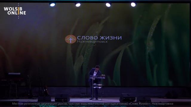 Радость Спасения / Сергей Черепанов / 20.08.2023 смотреть онлайн