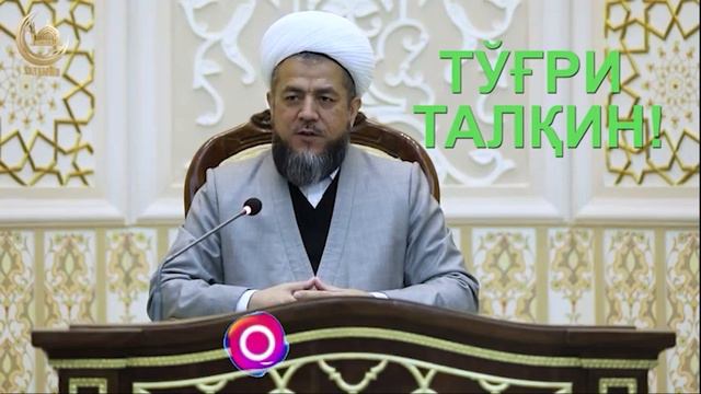 JIHOD: EGRI VA TO'G'RI TALQIN. ЖИҲОД: ЭГРИ ВА ТЎҒРИ ТАЛҚИН смотреть онлайн