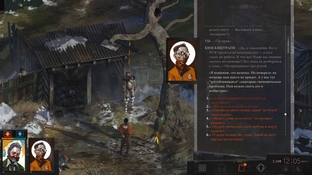 Disco Elysium - 3 - Геймплей без комментариев (Прохождение, Диско Элизиум, Gameplay) смотреть онлайн