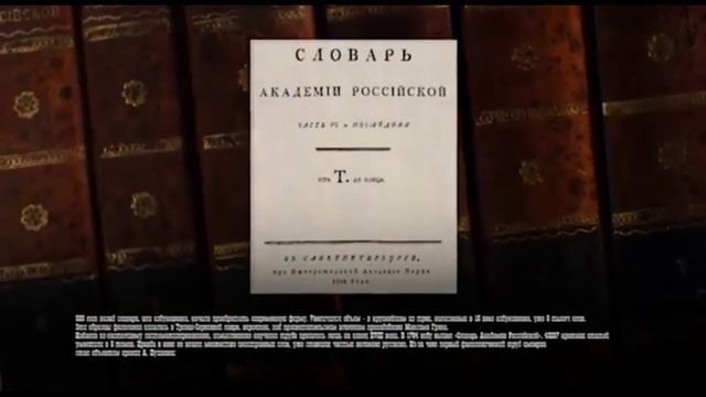 Виртуальный библиотечный урок "Книги, которые знают всё" смотреть онлайн