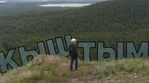 ПУТЕШЕСТВИЕ ПО ГОРАМ КЫШТЫМА 2024 VLOG