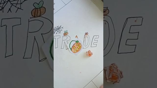 трейды дальше смотреть онлайн