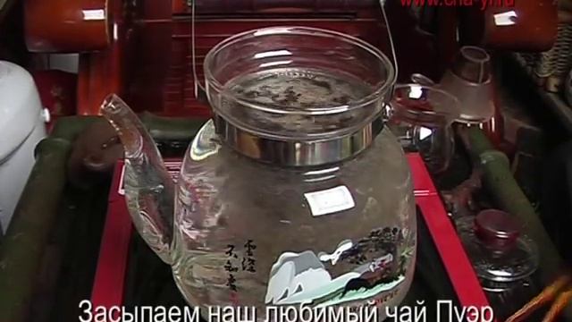 Варим китайский чай ПуЭр (PUER) смотреть онлайн