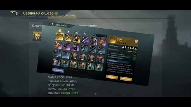 Гайд 2 - Властелин колец: Битва воинств (the lord of the rings rise to war) - beta test смотреть онлайн