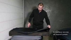 Мастер-класс по установке чехлов на Опель Астра J 2. Модельные чехлы Senator