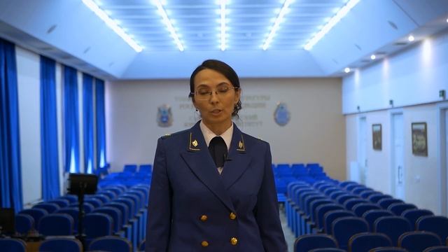 День прокуратуры 2022 смотреть онлайн