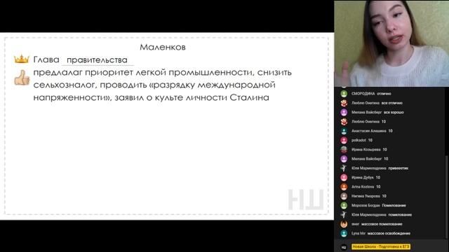 Борьба за власть после смерти Сталина смотреть онлайн