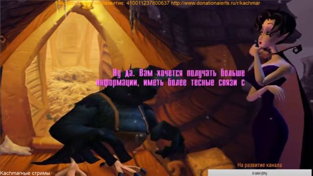 A Vampyre Story - #2 Прошел во вторую часть замка смотреть онлайн