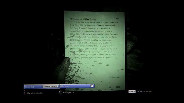 Outlast 2♔ПРОХОЖДЕНИЕ♔НАЧАЛО УЖАСА♔#1 смотреть онлайн