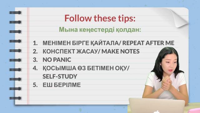 КІРІСПЕ САБАҚ 01 АҒЫЛШЫН ОНЛАЙН КУРСЫ смотреть онлайн