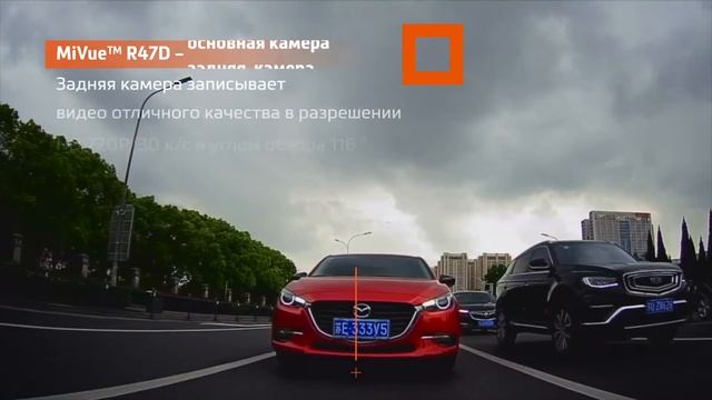 Обзор Mio MiVue R47D ( камера заднего вида в комплекте) смотреть онлайн