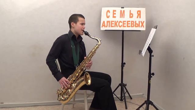 Heal the World Егор Алексеев САКСОФОН смотреть онлайн