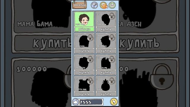 играю в новую игру про спагетти 2