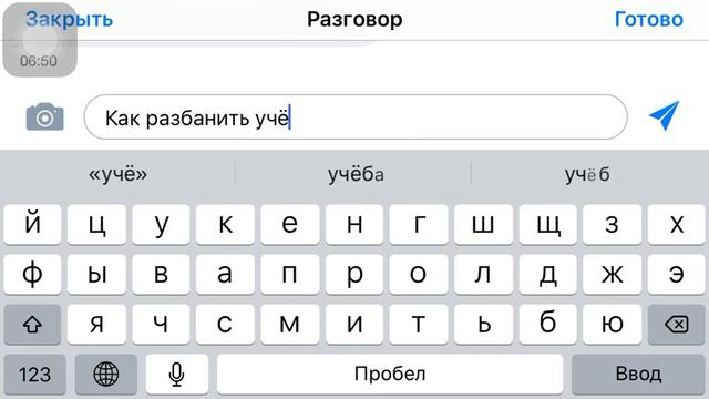 Как разбанить свой акк в Brawl Starts смотреть онлайн