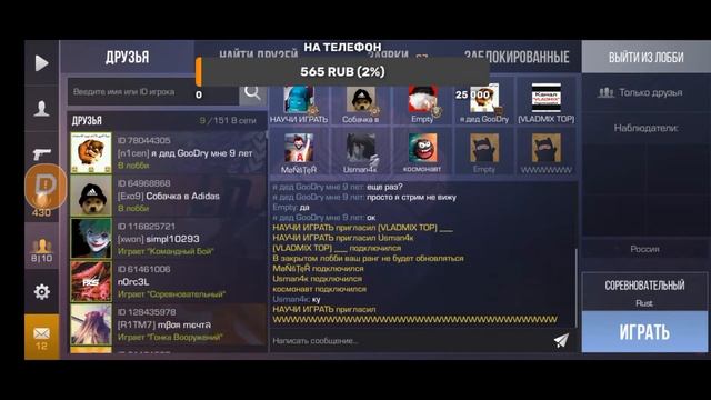 Играю в Standoff 2 / играю дуэли и открытые режимы в Стандофф 2 #35 (С КОЛОНКОЙ смотреть онлайн