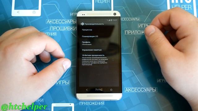 CyanogenMod 11 SNAPSHOT- M6. Обзор прошивки для HTC One (M7). смотреть онлайн