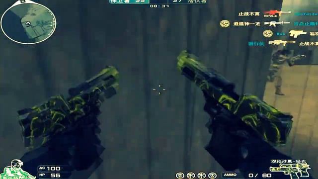 CrossFire (Это китайский крос) смотреть онлайн