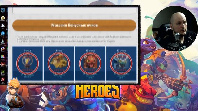[SKYLANDERS Ring of Heroes] - гайд по акциям\ПРОМОКОД куда вводить? смотреть онлайн