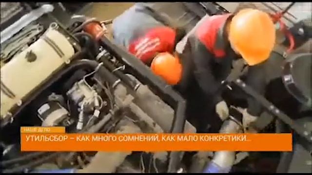 О введении утилизационного сбора в Казахстане смотреть онлайн