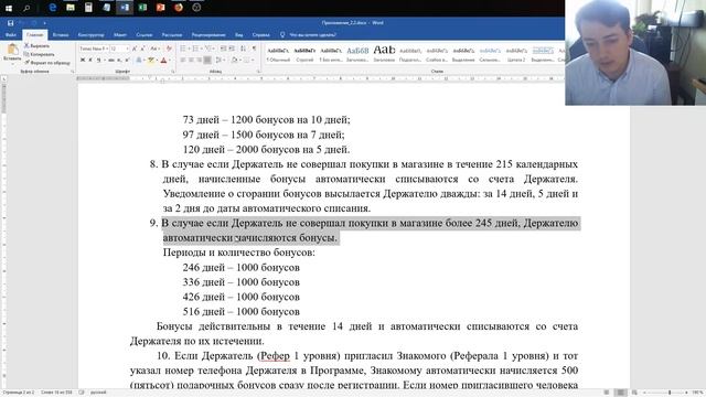 Как заполнить места в стоматологической клинике смотреть онлайн