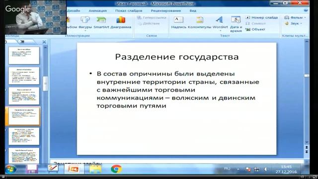 Россия при Иване 4: что скрывалось за террором грозного царя смотреть онлайн
