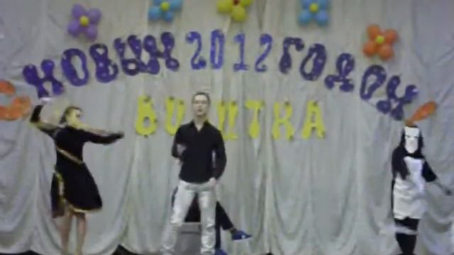 Айс Найт ( Ice Night ) - Побудь со мной смотреть онлайн