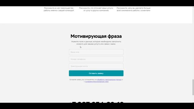 КАК СОЗДАТЬ СВОЙ САЙТ БЕЗ КОДА? // Craftum, Tutorial HTML смотреть онлайн