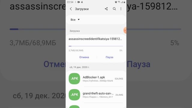 Как скачать Асасин на телефон бесплатно смотреть онлайн