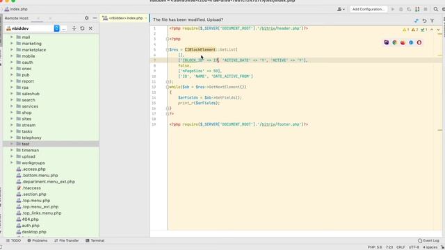 003 - Списки - управление на PHP - Битрикс24 программирование с нуля