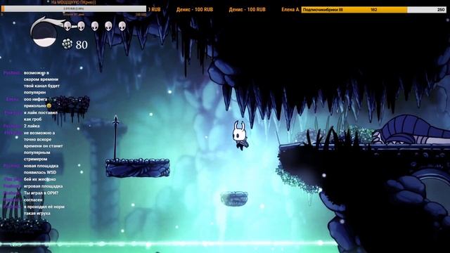 Стрим Hollow Knight (Серия 3) смотреть онлайн