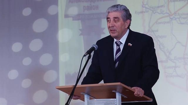 Александровскому району - 85 лет смотреть онлайн
