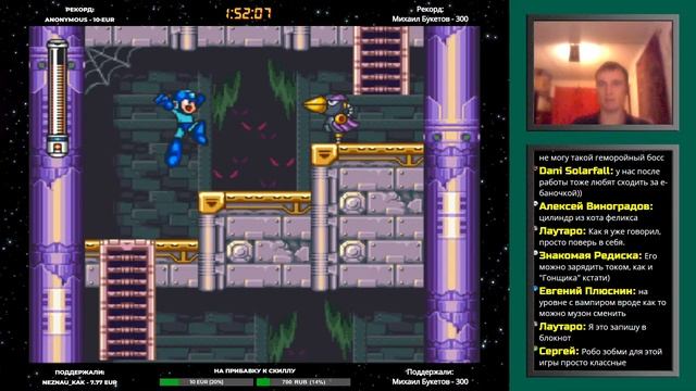 Mega Man 7 [на дефолте] (Super Nintendo, SNES) прохождение / стрим смотреть онлайн