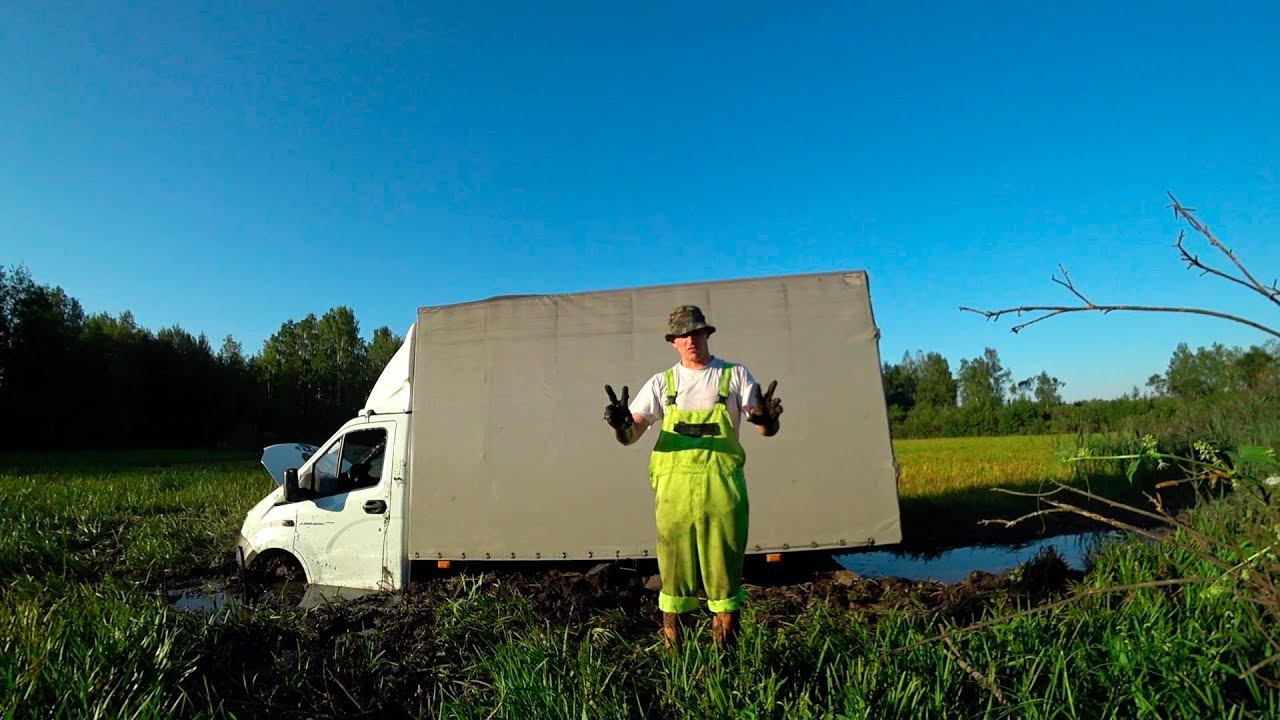 По локоть в... Работе! Вытаскивание Газели из болота.