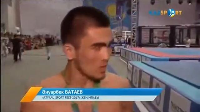 ATYRAU SPORT FEST 2017 смотреть онлайн