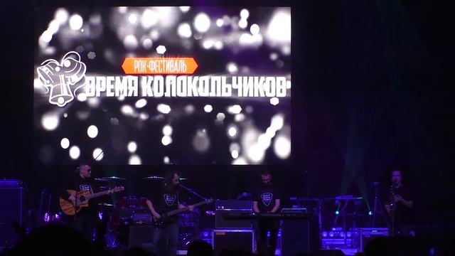 группа"Альтернатива" Влажный Блеск Автор стихов Александр БАШЛАЧЕВ смотреть онлайн