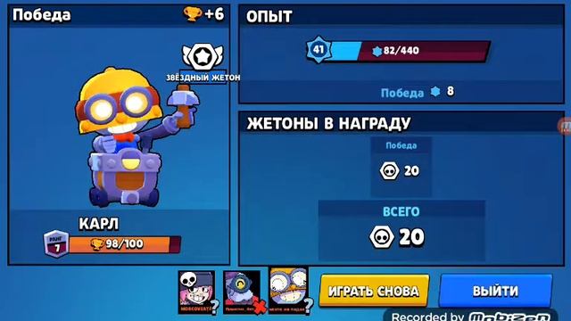 БРАВЛ СТАРС.Открыл большой бокс а там... смотреть онлайн