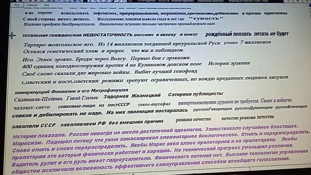 5 5 Отчуждение Биологические и технологические градиенты Тупость признаки тупости и её преодолен смотреть онлайн