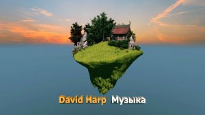 Инструментальная Японская Традиционная Музыка ( Japanese Music )