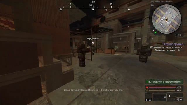 STALCRAFT. Буран 2023. А вам тоже выдали премиум активаторы на месяц? смотреть онлайн