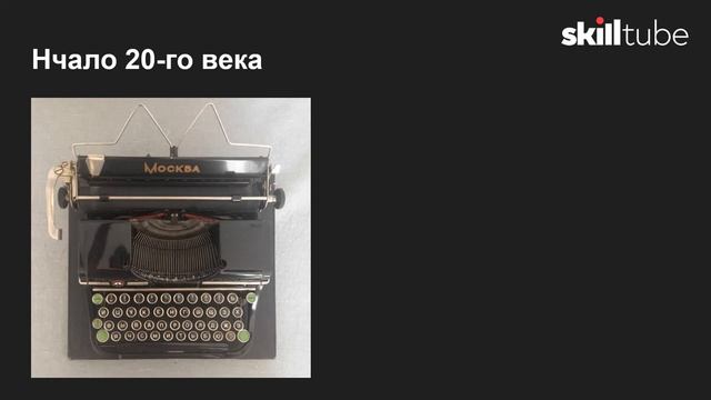 1. Что такое IT? смотреть онлайн