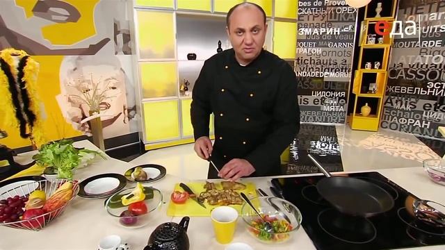 Салат с печеным баклажаном смотреть онлайн