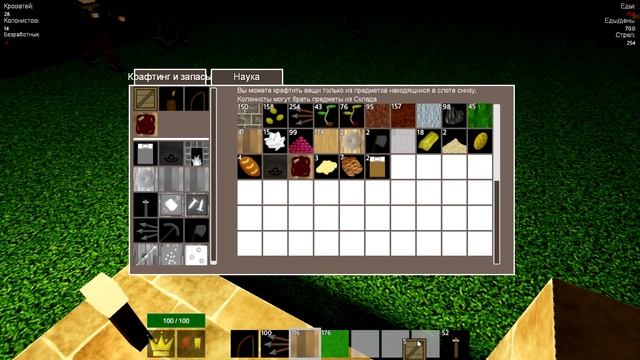 Добрая игра Colony Survival #03 - ВЫПЛАВЛЯЕМ ЖЕЛЕЗНЫЕ СЛИТКИ И ДЕЛАЕМ СТРЕЛЫ - колония выживание смотреть онлайн