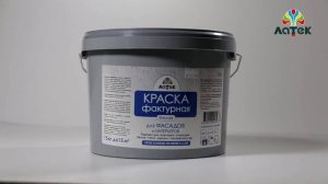 Технология нанесения валиком фасадного рельефного покрытия Латек, эффект «шуба»