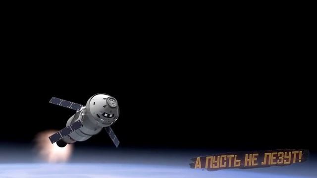 Россия "поиграла" с их спутниками прямо в космосе! смотреть онлайн