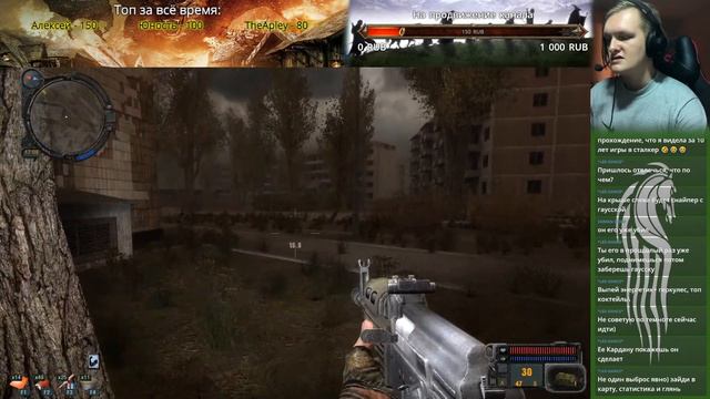 Путь в Припять. Концовка S.T.A.L.K.E.R. Зов Припяти смотреть онлайн