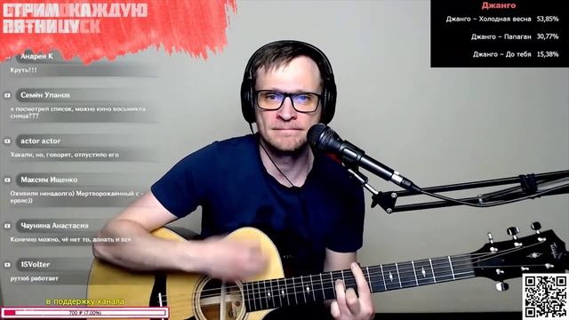 Веня Дркин - Не похожая на сны аккорды ? песня на гитаре (cover) смотреть онлайн
