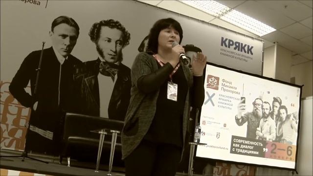 КрЯКК 2016. Чехов и современный театр. Лекция Натальи Муратовой смотреть онлайн