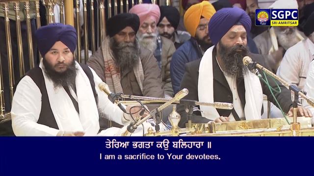 Official SGPC LIVE | Gurbani Kirtan | Sachkhand Sri Harmandir Sahib, Sri Amritsar | 02.02.2024