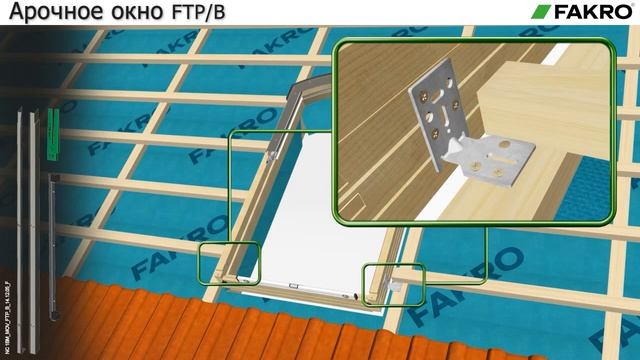 Арочное окно FTP/B Z6 | FAKRO | Факро TV | ВИДЕОИНСТРУКЦИЯ смотреть онлайн