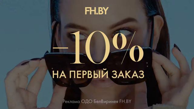 Женские солнцезащитные очки от мировых брендов смотреть онлайн